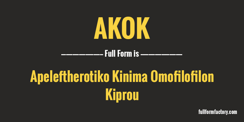 akok-full-form