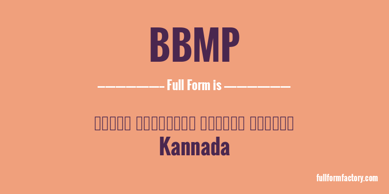 bbmp-full-form