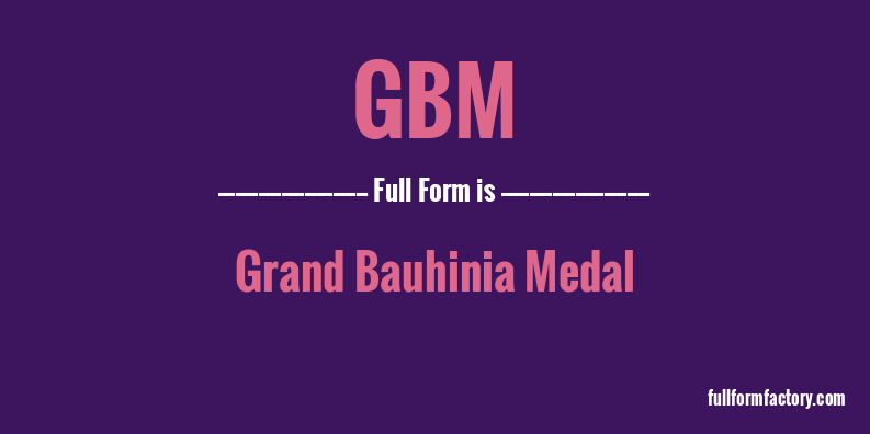 gbm-full-form