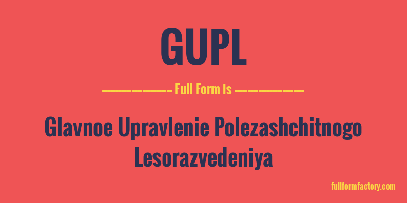 gupl-full-form