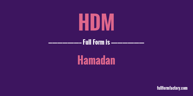 hdm-full-form