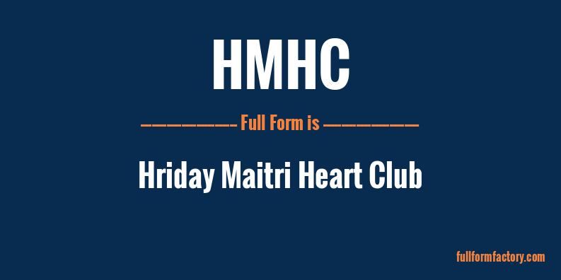 hmhc-full-form