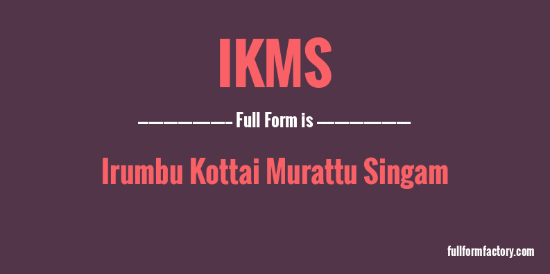 ikms-full-form