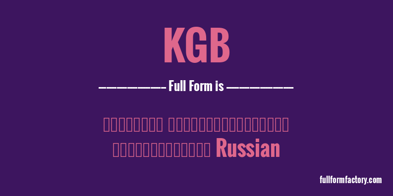 kgb-full-form