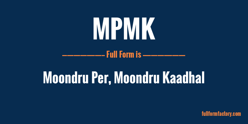 mpmk-full-form