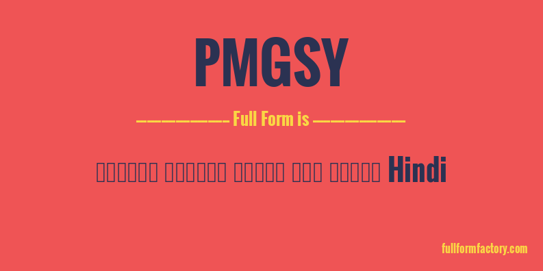 pmgsy-full-form