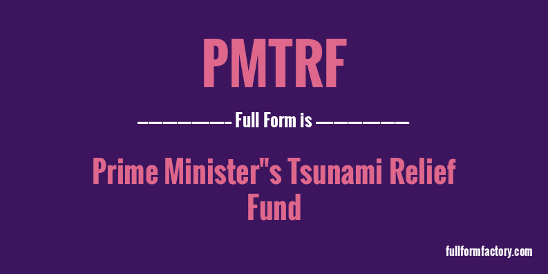 pmtrf-full-form