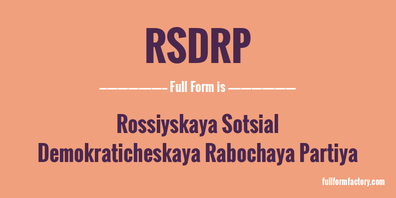 rsdrp-full-form