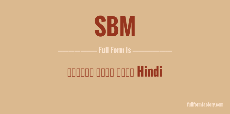 sbm-full-form