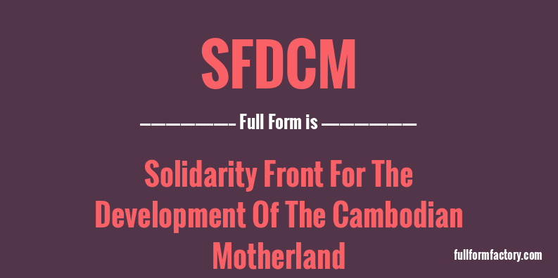 sfdcm-full-form