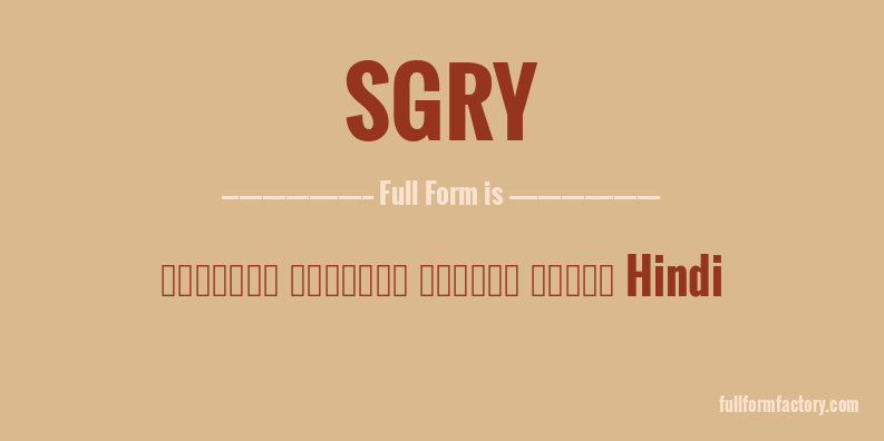 sgry-full-form