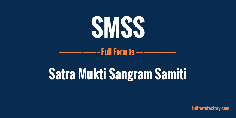 smss-full-form