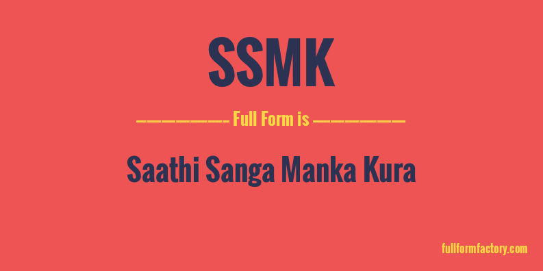 ssmk-full-form