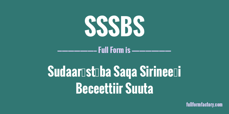 sssbs-full-form
