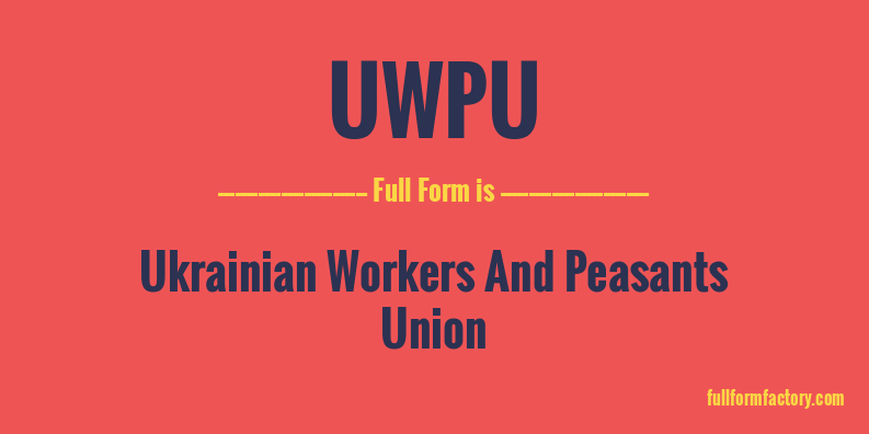 uwpu-full-form