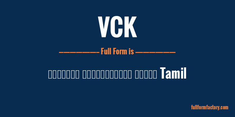 vck-full-form